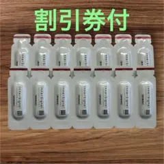 大塚製薬 インナーシグナル お試しセットのサムネイル