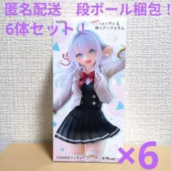 死亡遊戯で飯を食う ちょこのせフィギュア 幽鬼 5体 まとめ売り - メルカリ