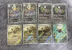 O*p様 ポケモンカードゲーム　ARまとめ売り