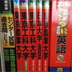 赤本 黒本