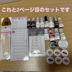 ジェルネイル チップ まとめ売り