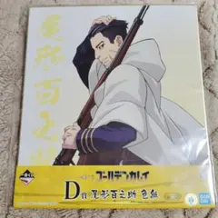 【訳あり】一番くじ 色紙 尾形 ゴールデンカムイ