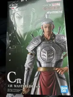 一番くじ　キングダム　C賞　王賁