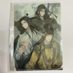 2025年最新】魔道祖師 pash! クリアファイルの人気アイテム - メルカリ