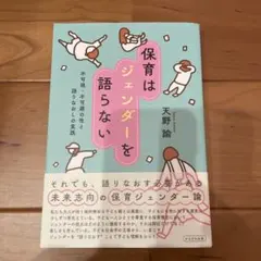 Item thumbnail for item ed870b38-4206-4d28-afe8-2a3132b028d2