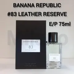 バナナリパブリック 83レザーリザーブ オーデパルファム 75ml 香水のサムネイル