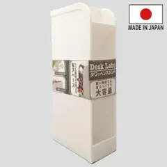 ★在庫処分★新品未使用！DeskLaboタワーペンスタンド ホワイト8個セット