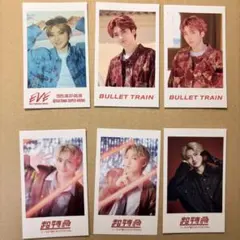 超特急　ユーキ　ミニフォト　6枚セット　EVE 振り付けstation