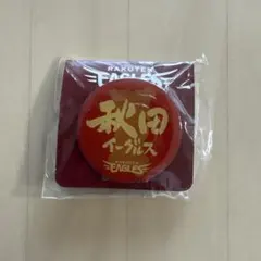 楽天ゴールデンイーグルス★ピンバッジ ホームユニフォームピンバッジガチャ「コンプリート版」 - 東北