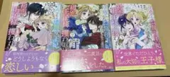 王様のプロポーズ 1巻、2巻、アニメイト限定4Pリーフレット - メルカリ