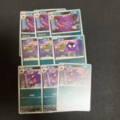 ポケモンカード ゲンガー ゴースト セット