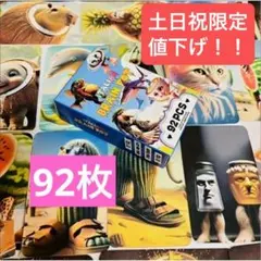 土日祝限定値下げ❤️イタリアンブレインロット コレクションカードステッカー92枚