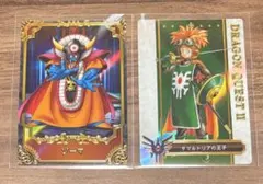 【開封品】ドラゴンクエストウエハース　カード2枚