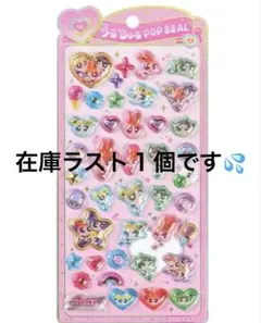 y.様 リクエスト 4点 まとめ商品