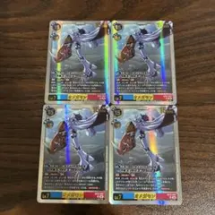 最終値下げ オメガモン 2002年 旧デジモンカード キラ BANDAI - メルカリ