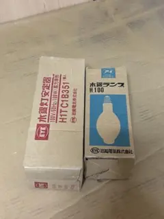 岩崎電気 透明水銀ランプ H400 中古品 - メルカリ