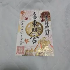 Item thumbnail for item 98c3c4fa-ffa2-400a-af32-658a6265c95b