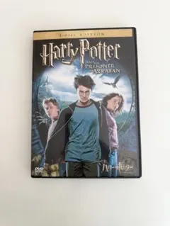 ハリーポッター アズカバンの囚人 DVD