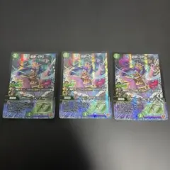 PP-P 3枚セット ppp パンドラプリンセスプリン - メルカリ