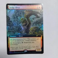 2026年最新】secret lair スリヴァーの人気アイテム - メルカリ