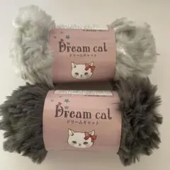 毛糸　ドリームキャット
