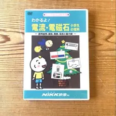 2026年最新】わかるよ dvd nikkの人気アイテム - メルカリ