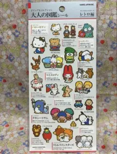 m*k様 【正規品新品】大人の図鑑シール サンリオキャラクターズレトロ編 カミオ