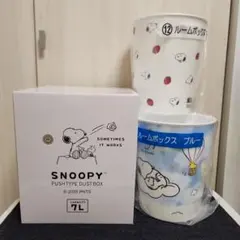 スヌーピー ルームボックス ダストボックス