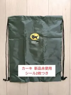 クロネコヤマト 関西大阪万博 ノベルティ ナップサック カーキ