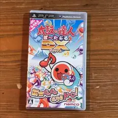 PSPソフト