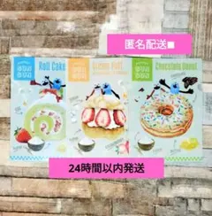 パペットスンスン クリアファイル SUNSUN ファミマ スンスン ノンノン