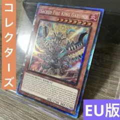 遊戯王 ギガンテック・ファイター 英語版 レリーフ TU05-EN000 特価】遊戯王 英語版 5DS1版 ギガンティックファイター スーパーレア