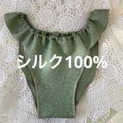 プルメリア様 リクエスト 2点 まとめ商品