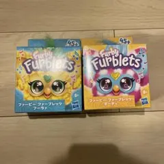 Furby Furblets 2個セット ファービブレッツ　フーラァ　ダーティ