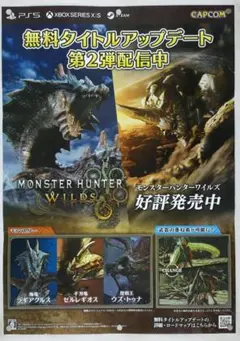 B2ポスター モンスターハンターポータブル 2nd G PSPGO - メルカリ