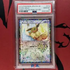 2025年最新】シャイニーコレクション イーブイ psa10の人気
