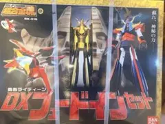 PDSx勇者ライディーンx千値練 雷出因なアイツ フィギュア 新品未開封