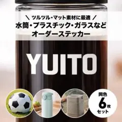 2026年最新】カッティングダイ 漢字の人気アイテム - メルカリ