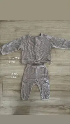 ZARA baby ベージュニット　セットアップ