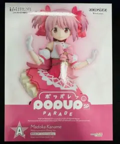 まどか☆マギカ　くじ　まどか　フィギュア