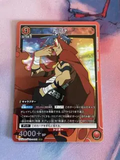 ユニオンアリーナ 天元突破グレンラガン カミナ SR