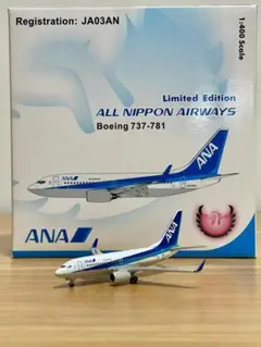 2025年最新】1/400 ANA 737の人気アイテム - メルカリ