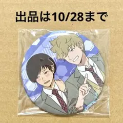 2025年最新】辻新之助の人気アイテム - メルカリ