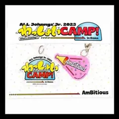 2026年最新】わっしょいCAMP チャームの人気アイテム - メルカリ