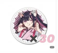 東雲彰人 52A 正月 缶バッジ 30点 - メルカリ