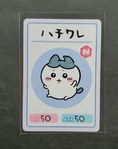 ちいかわ　カードグミ4　ハチワレ