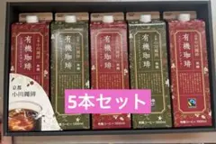 京都小川珈琲 有機珈琲 無糖 1000ml 5本セットのサムネイル
