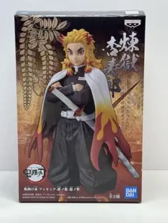 2025年最新】煉獄杏寿郎 絆ノ装の人気アイテム - メルカリ