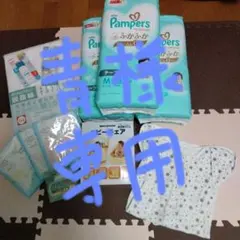 パンパースおむつ M テープ・ベビーチェア他ベビー用品セット