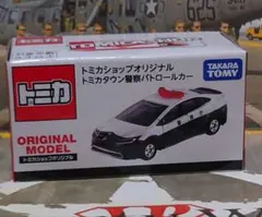 限定 トミカショップオリジナル トミカタウン警察パトロールカー トヨタ プリウス